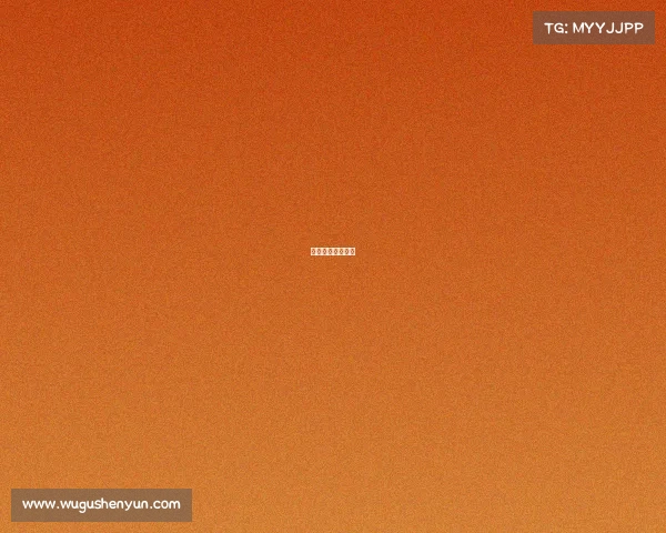 移动电子竞技游戏